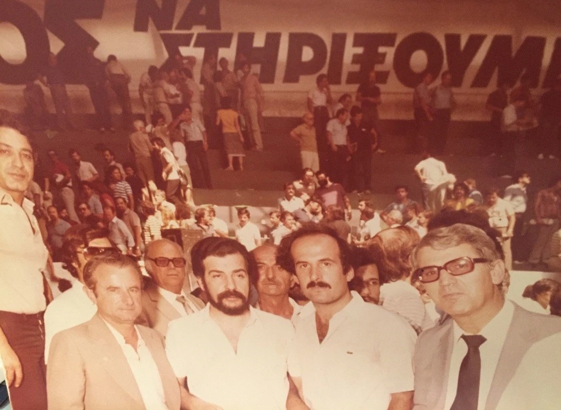 proinos-kafes-1982-chrisma-ghia-eleftherio-me-gennimata.jpg