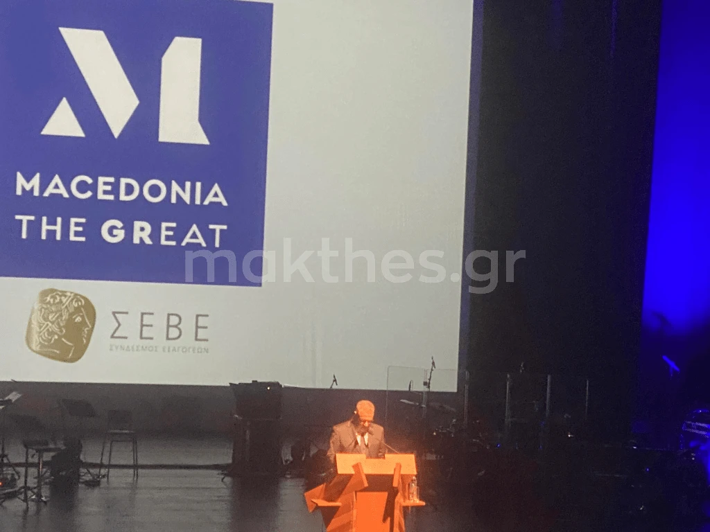 remos-macedonia-the-great-megaro2.png