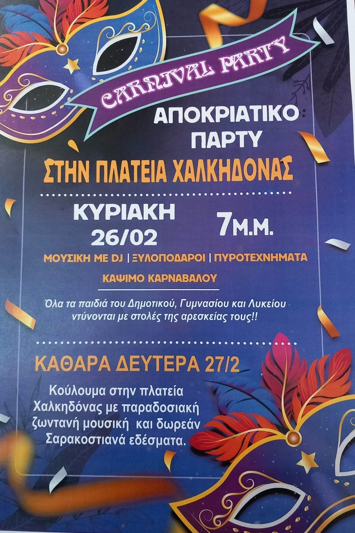 332183137-1947023458965045-4434603164807918725-n.jpg