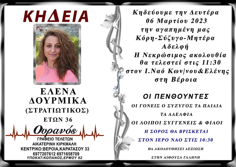kideia.jpg