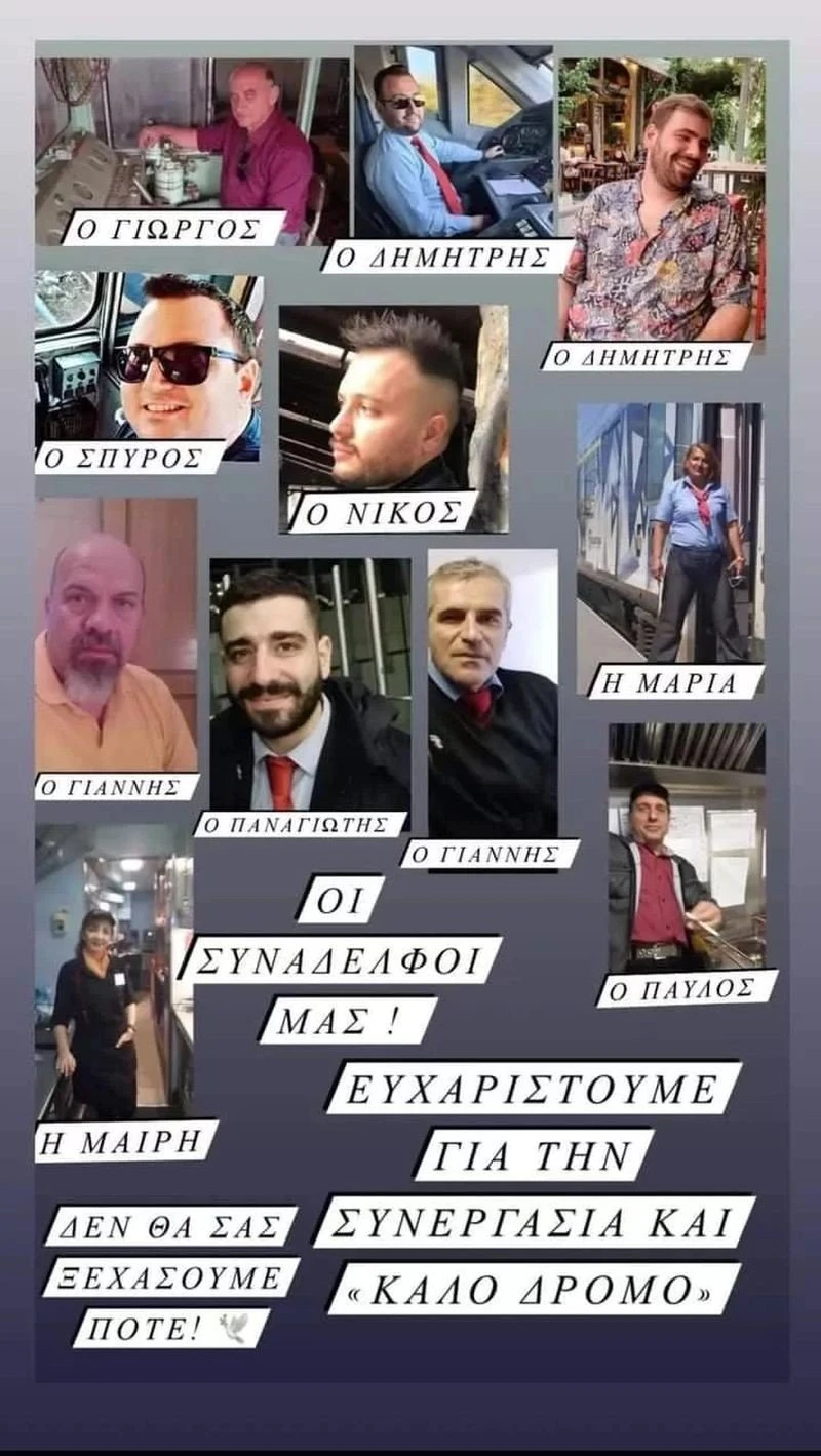 nekroi-mixanodigoi-tempi.jpg
