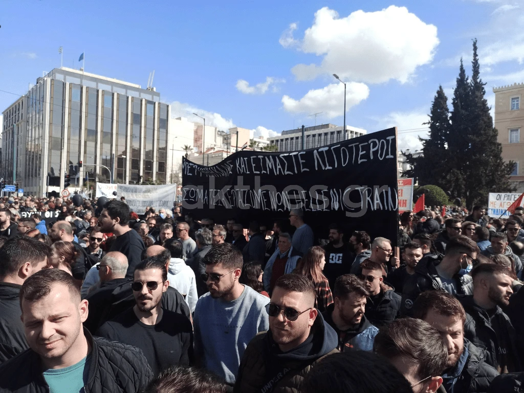 syntagma-sygkentrosi-tempi-tragodia2.png