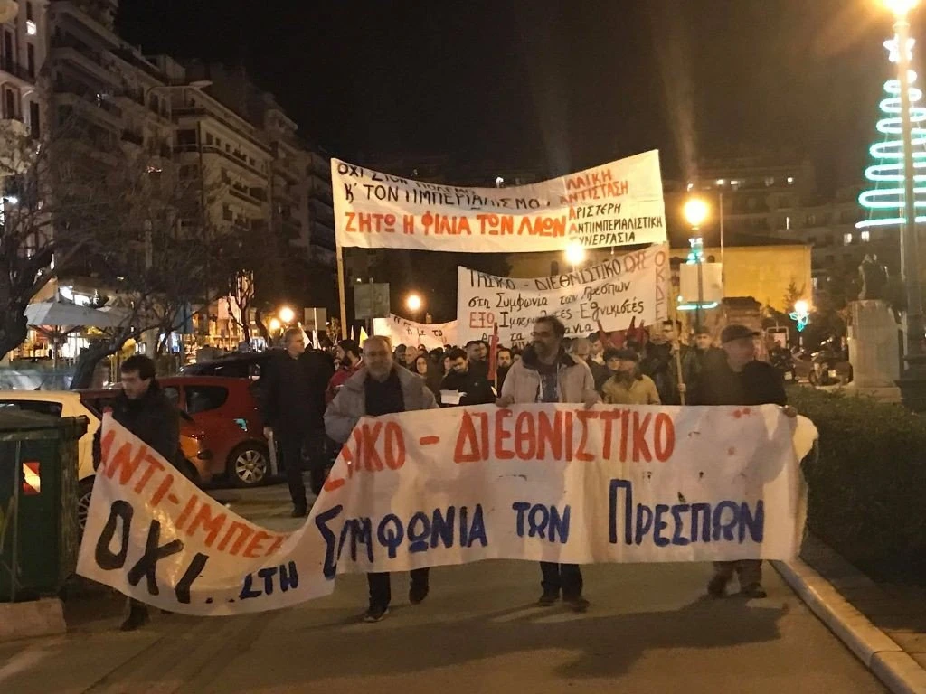 antejousiastes2.jpg