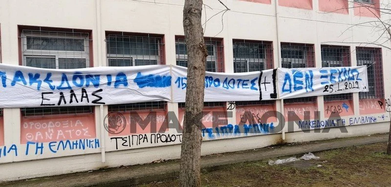 katalipsi-sxoleio-kordelio-makedonia-01.jpg