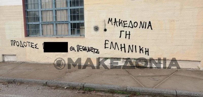 katalipsi-sxoleio-kordelio-makedonia-02.jpg