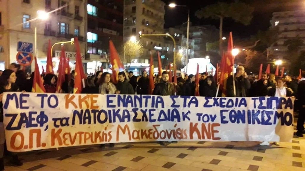 kke-sygkentrosi.jpg