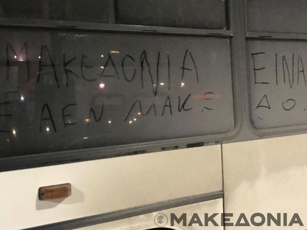 makedonia-leoforeia.jpg
