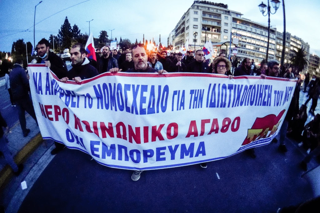 eurokinissi.gr