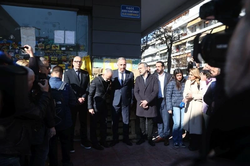 odos-alki-kampanou-teleti-onomatodosias5.jpg