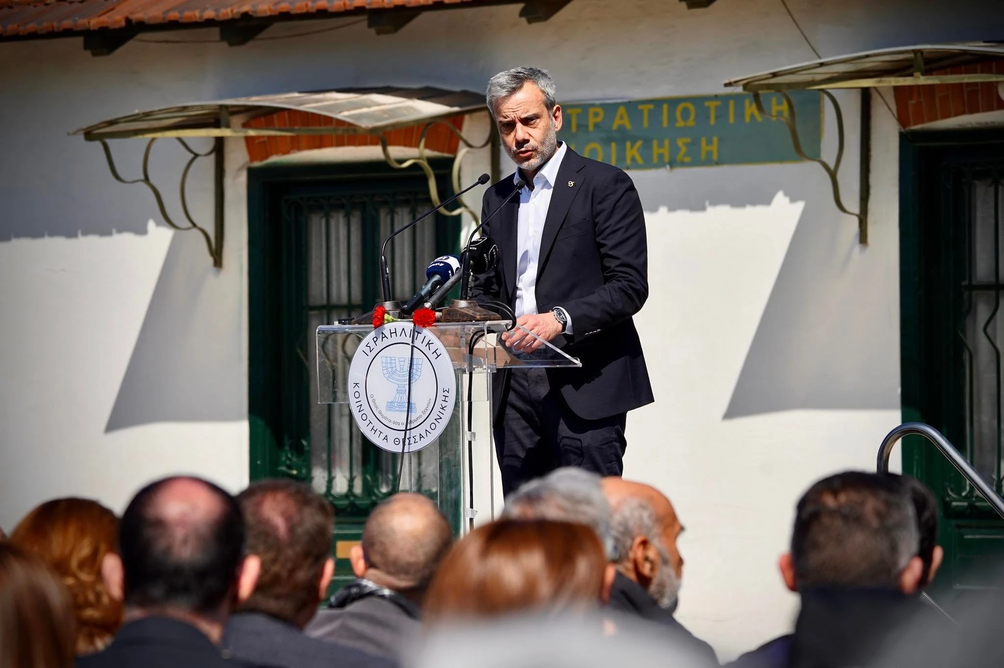 zervas-olokaytima.jpg