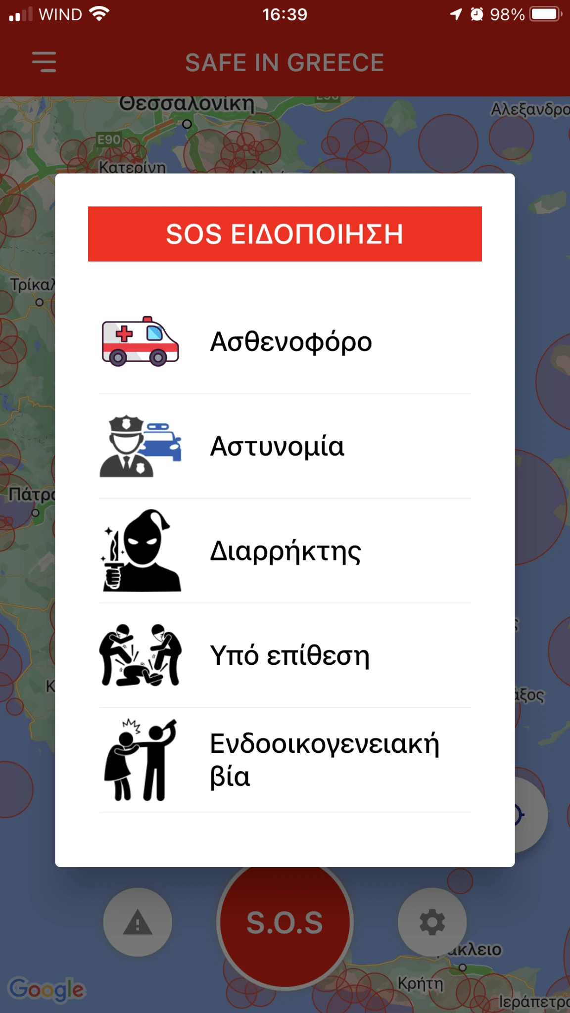 alertbuttons.PNG