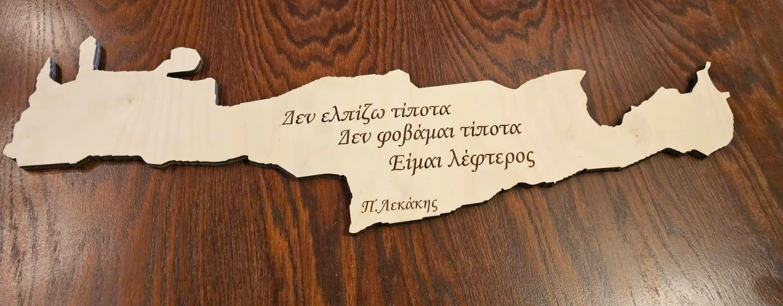 lekakis.jpg