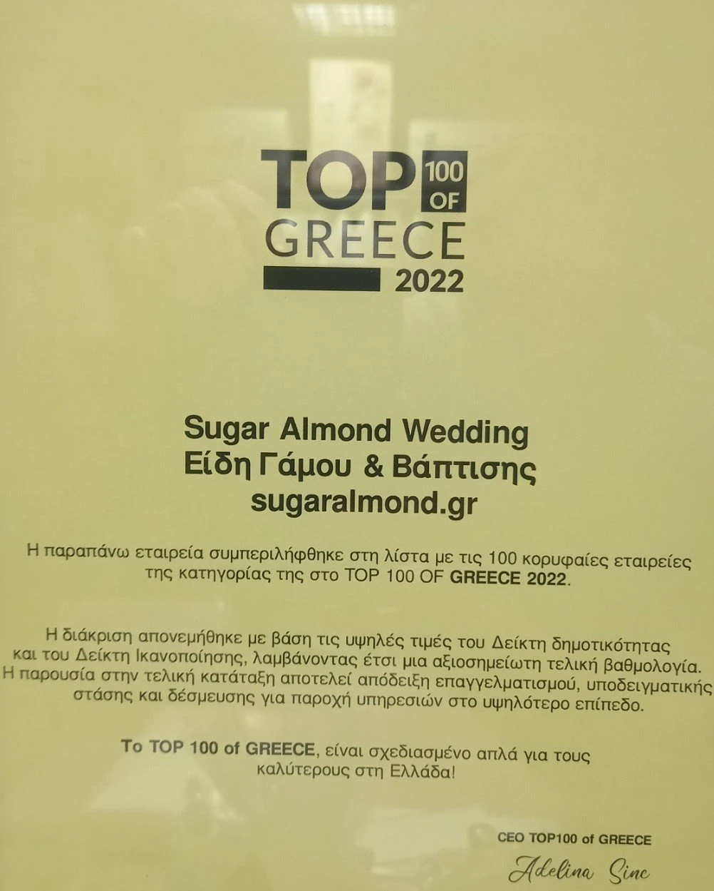 sugar-almond12.jpg