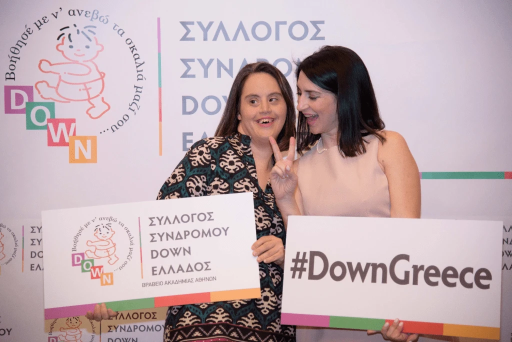 syllogos-syndromou-down.png