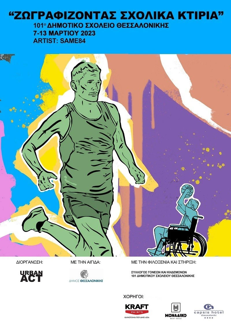 poster-1.jpg