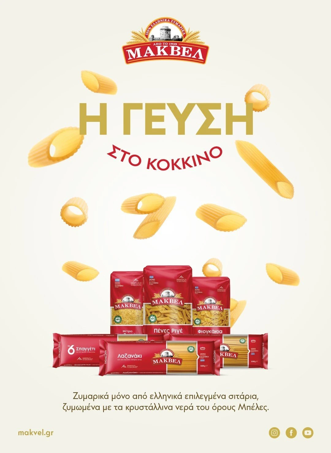 3-PVUY2.jpg