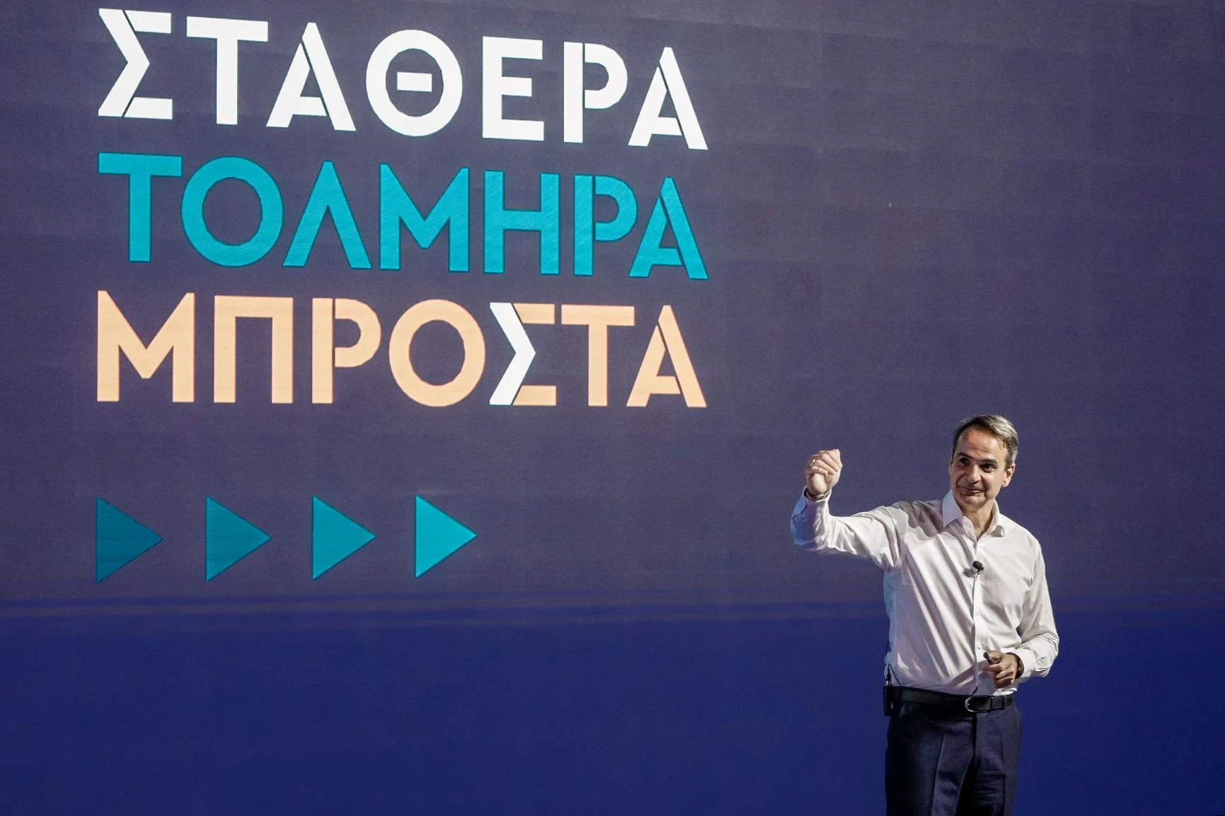 mitsotakis-programma.jpg