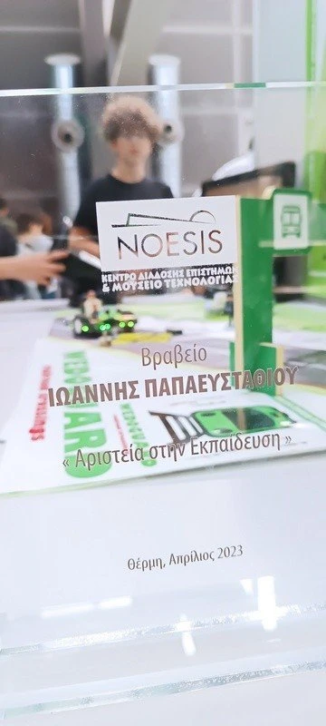 noesis2-mathites.jpg