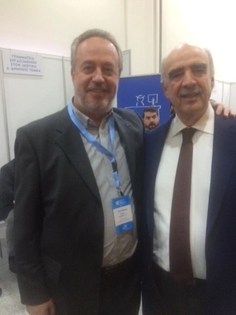 paidas-paidas-meimarakis.jpeg