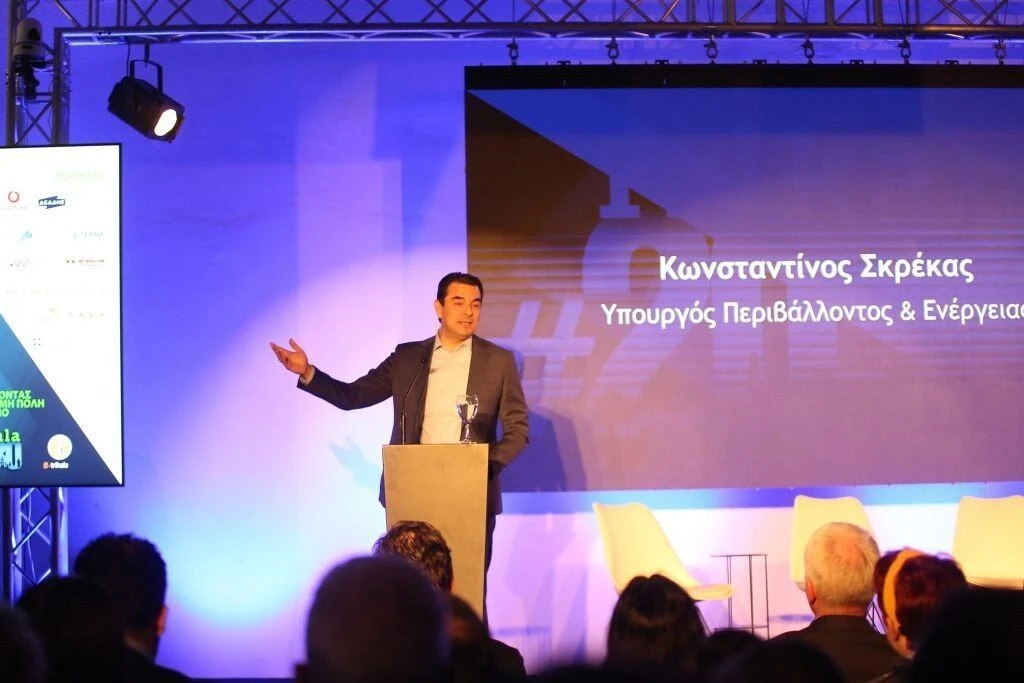 skrekas-synedrio-trikala2023.jpg