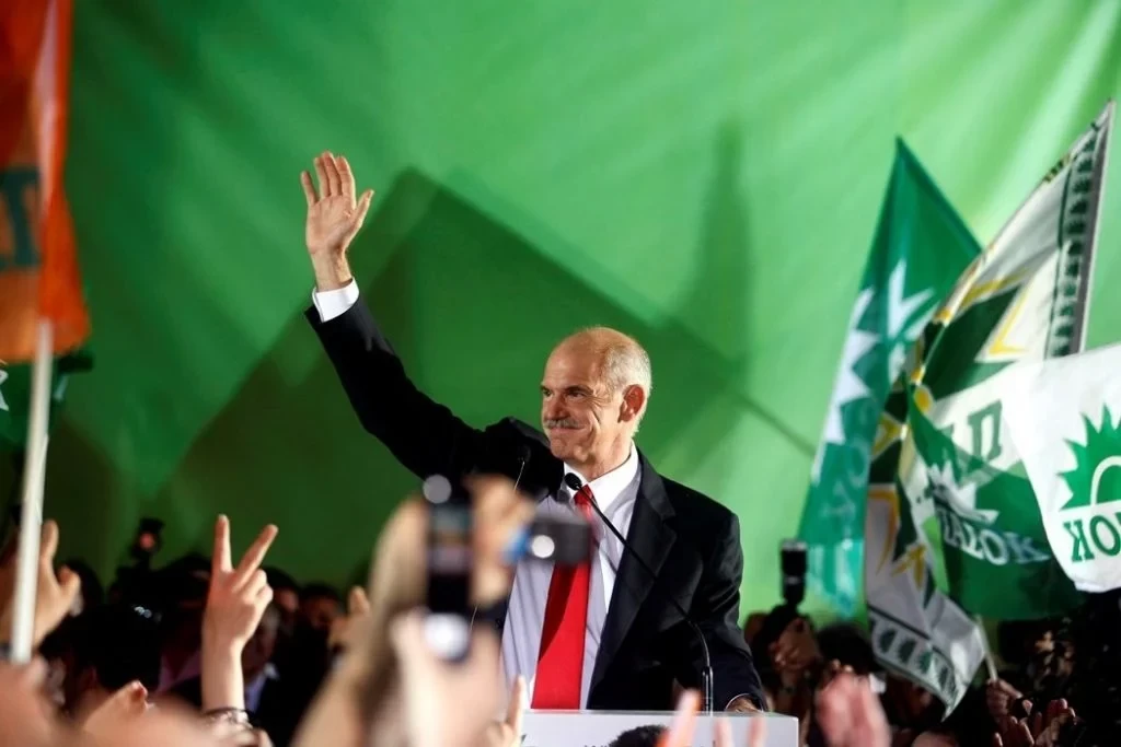 giorgos-papandreou-ekloges.webp