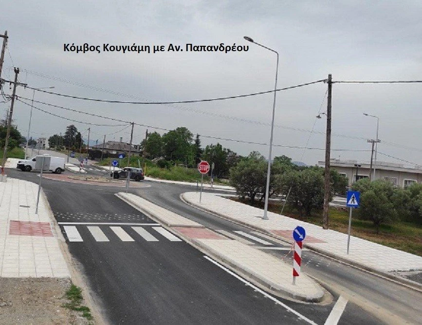 komvos-2.jpg