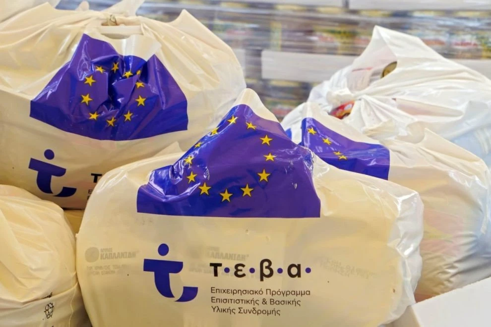 teva.jpg?v=0