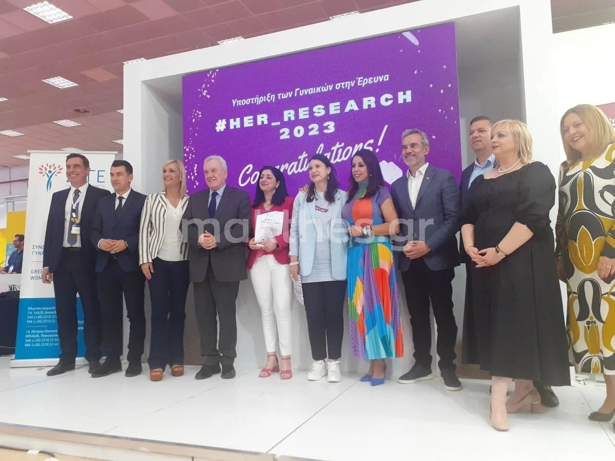 beyond-herresearch-gynaikes-erevna5.jpg