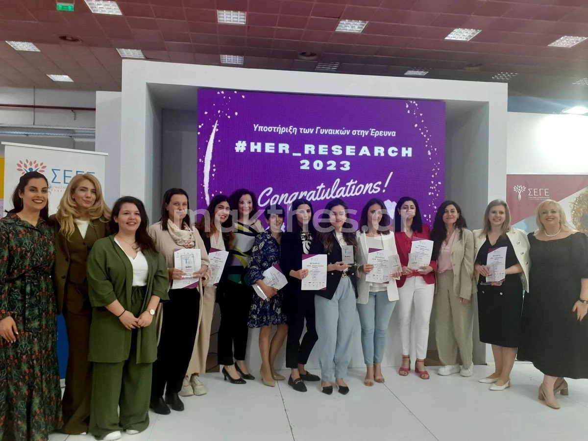 beyond-herresearch-gynaikes-erevna6.jpg