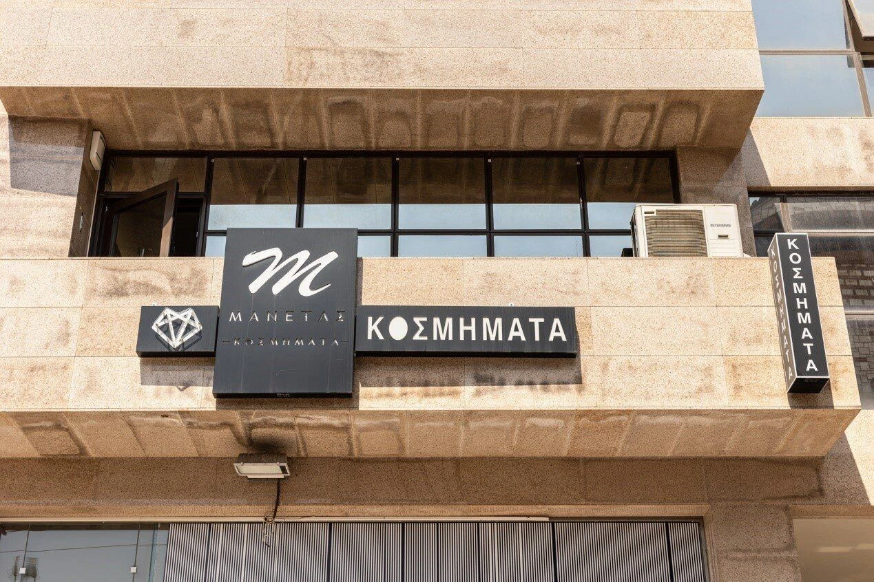 manetas-kosmimata2.jpg