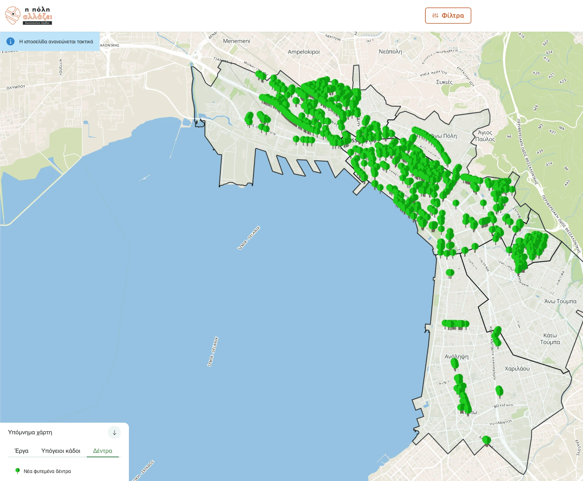thessaloniki-xartis-erga-2.png