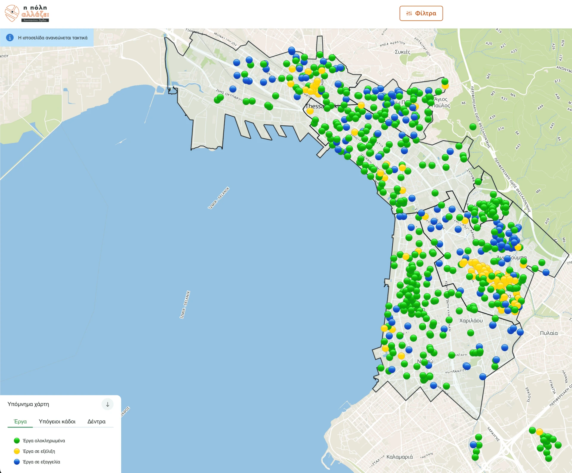 thessaloniki-xartis-erga-3.png