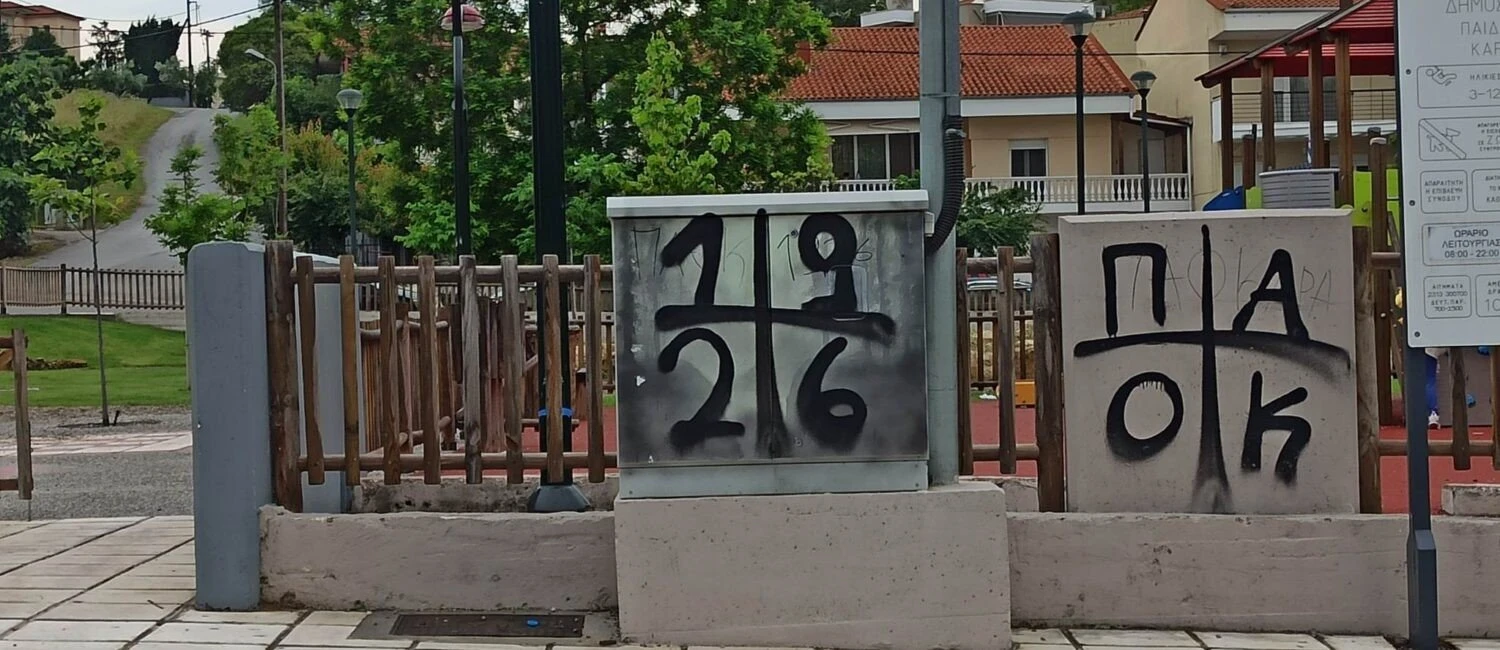 347245731-3122111464590610-1221891388235449146-n.jpg