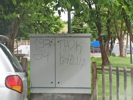 347403912-997160761462222-787277244268080664-n.jpg