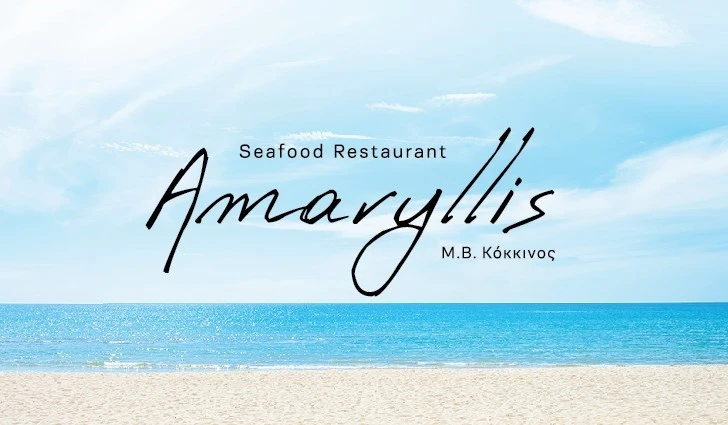 amarillis1.jpg