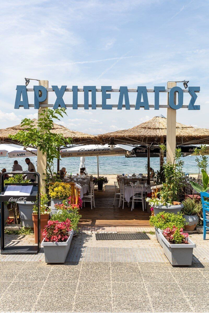 archipelaghos2.jpg