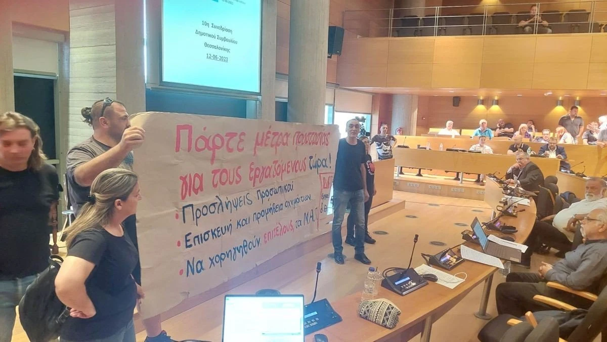 entasi-dimotiko-symvoulio-thessaloniki-iounios-2023c.jpg