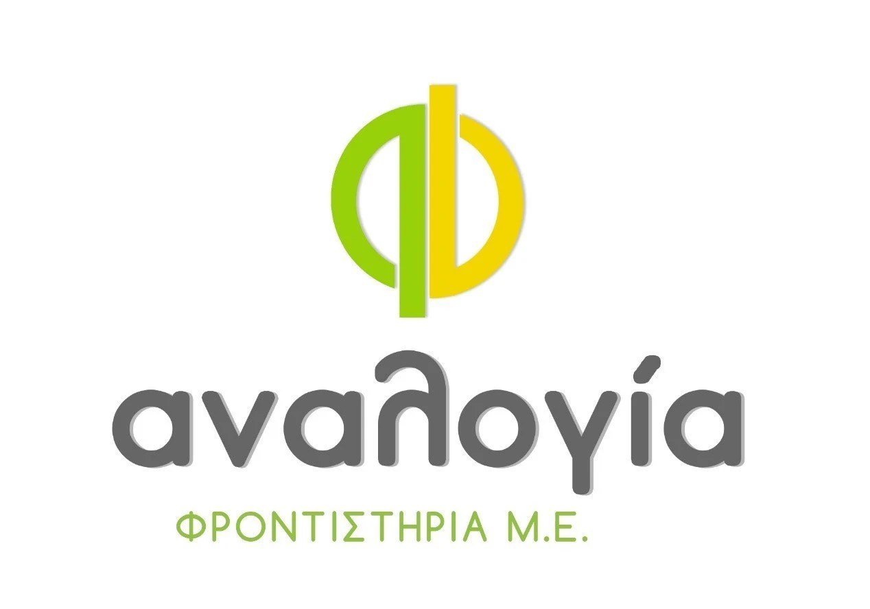 frontistiria-analoghia7.jpg