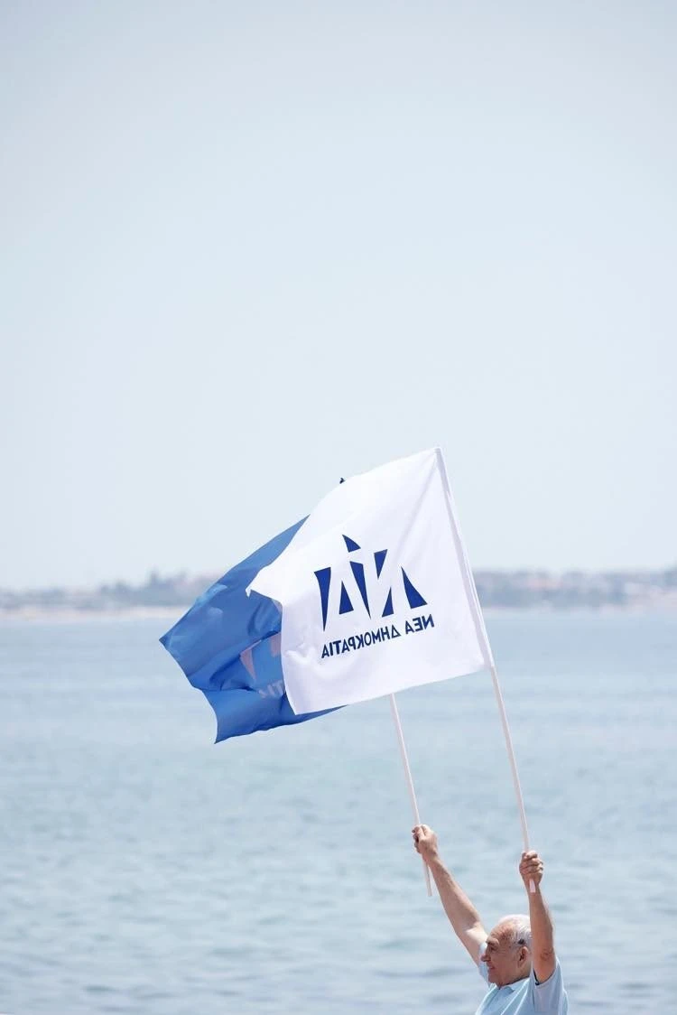 nd-xalkidiki.jpg