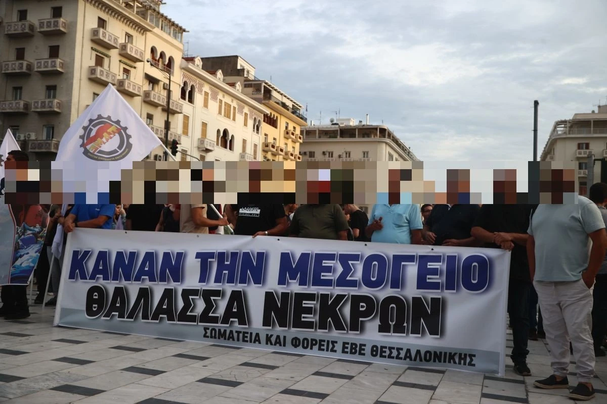 eurokinissi.gr