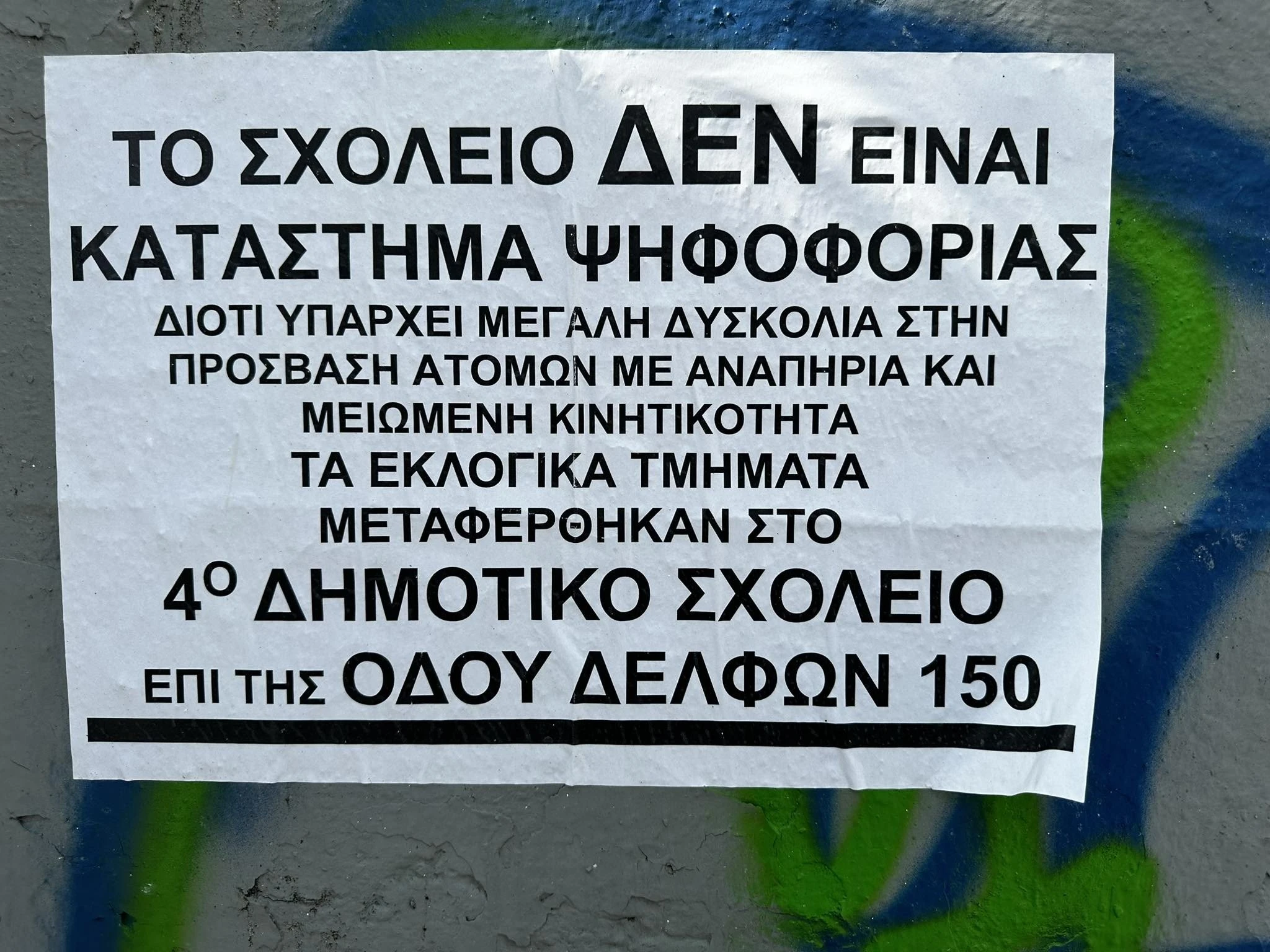 81.jpg