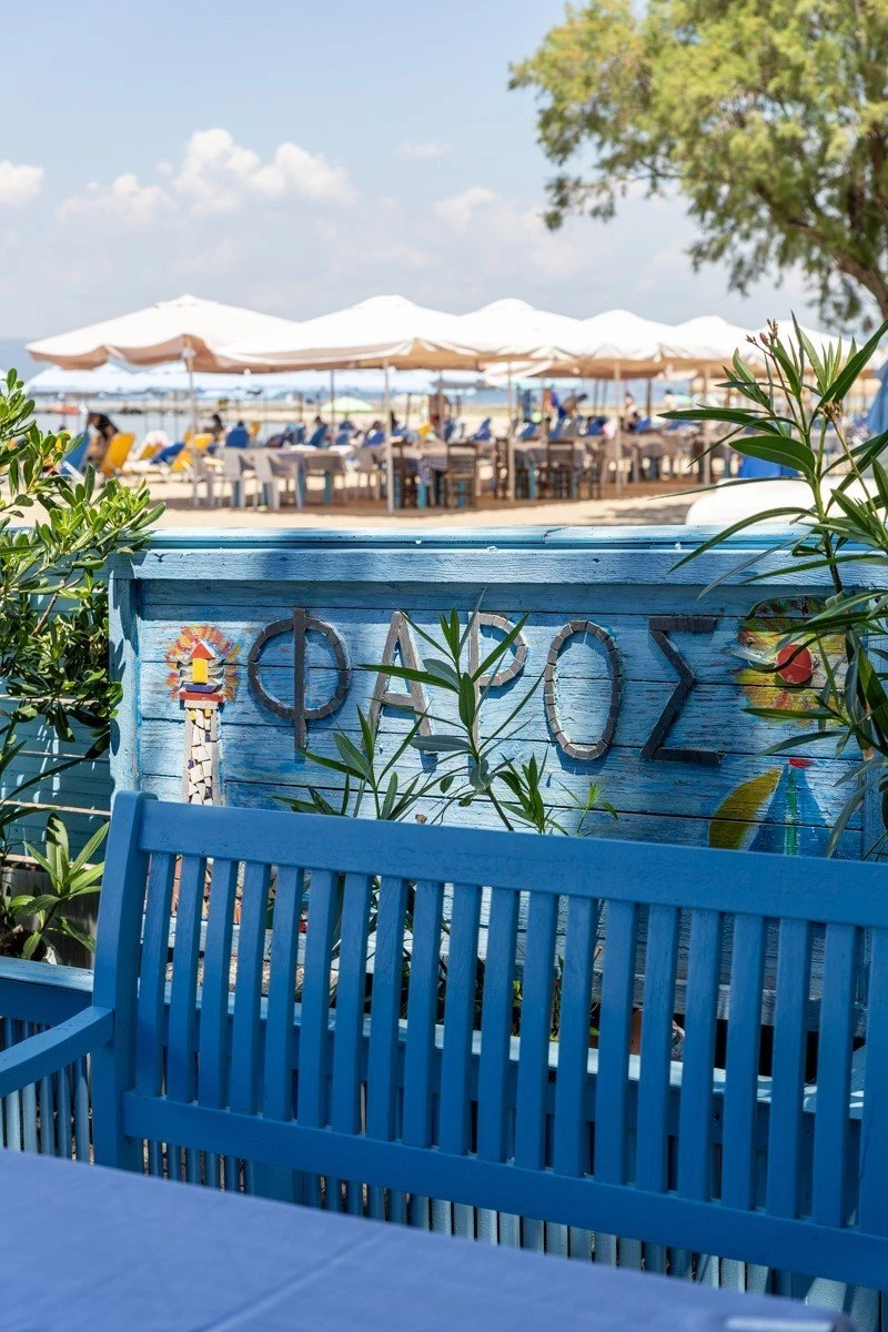 taverna-oyzeri-faros2.jpg