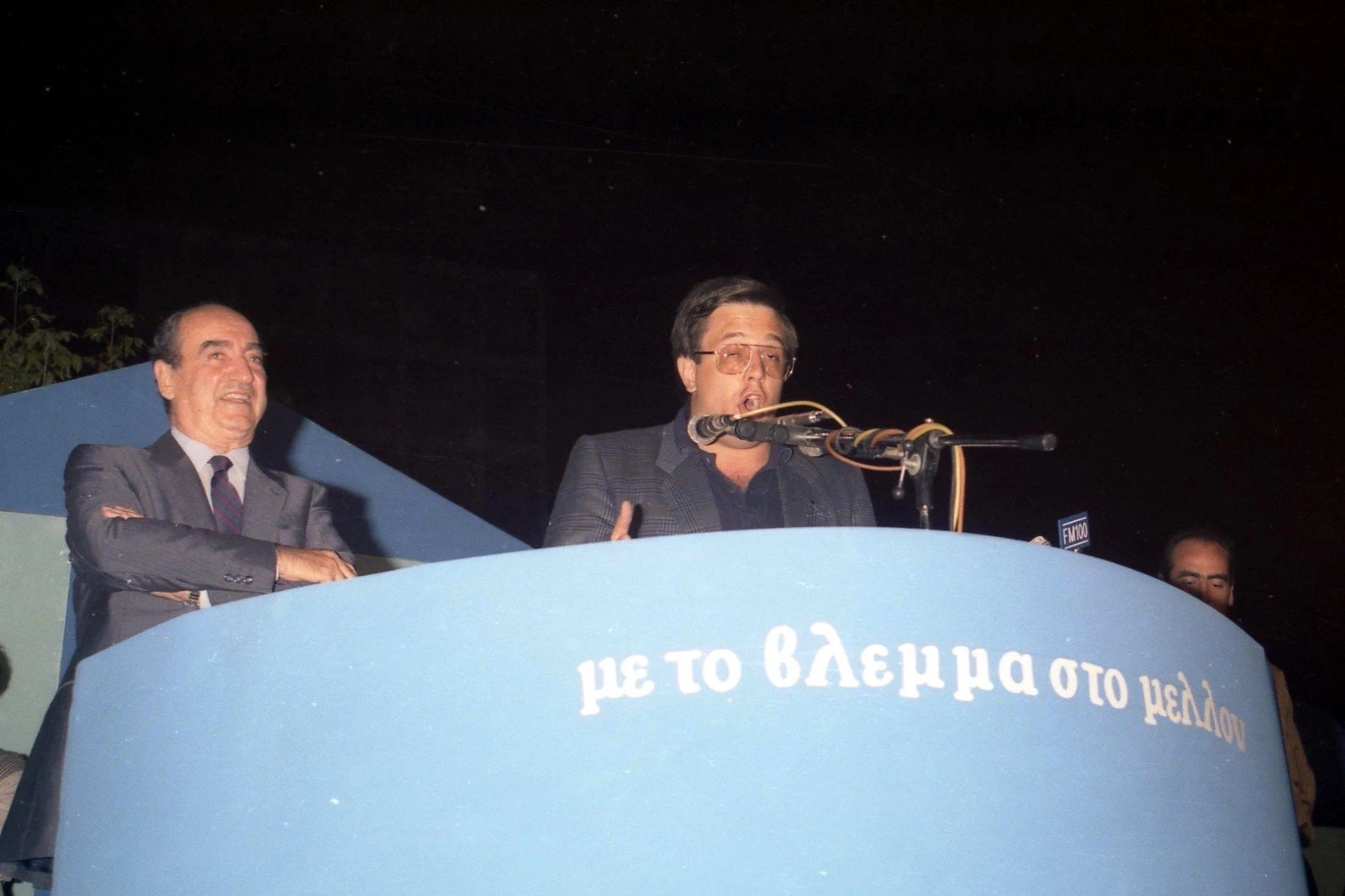 taxiaos-konstantinos-mitsotakis.JPG