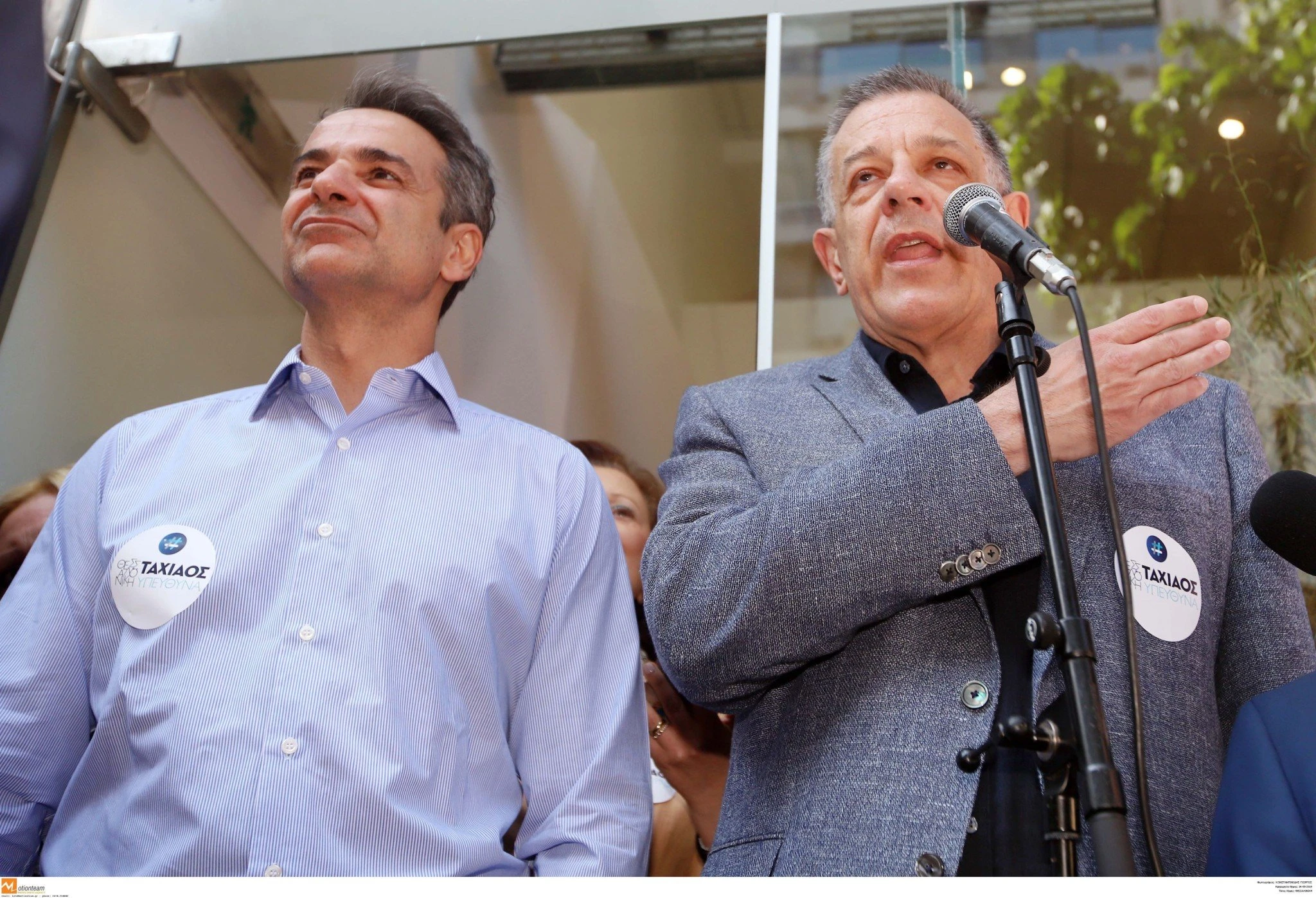 taxiaos-mitsotakis.jpg