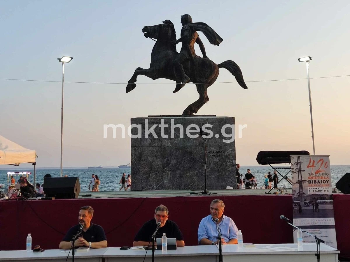 thanasis-lalas-festival-vivliou-papandreou-2023.jpg
