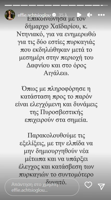 choris-titlo-1jgA6.png