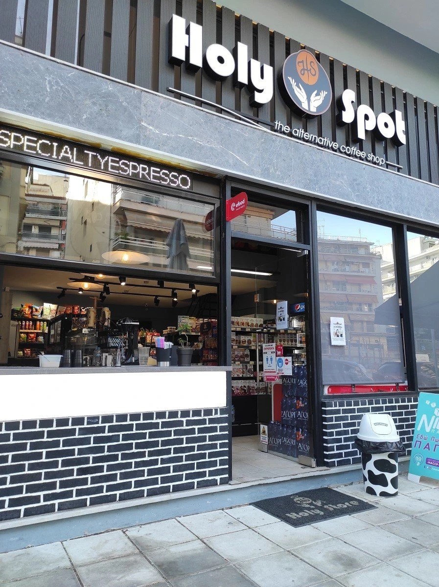 holy-spot22.jpg
