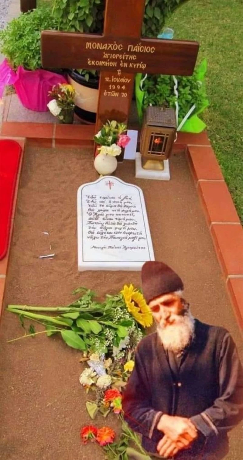 paisios5.jpg