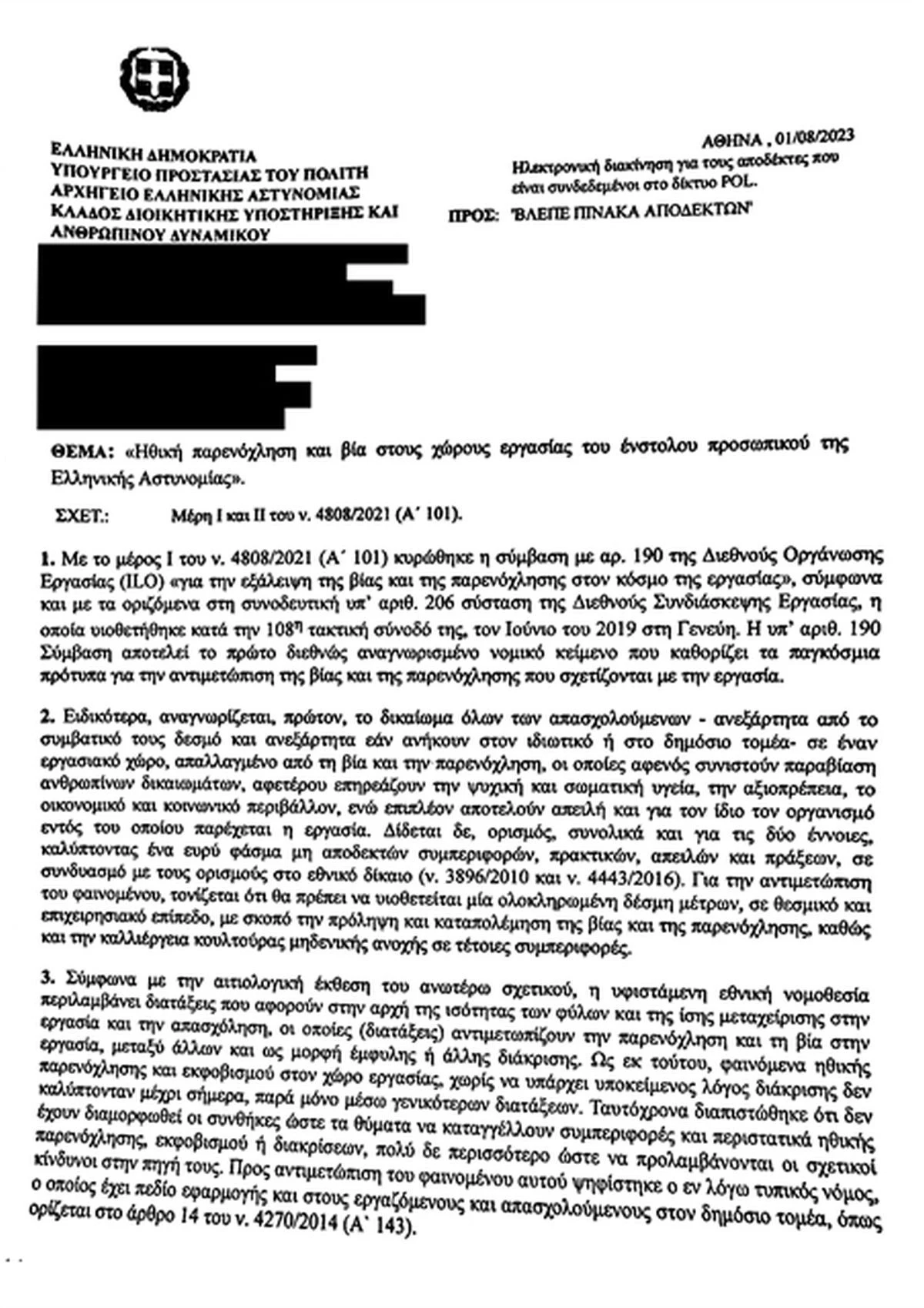 doc-aug-01-2023-1.jpg