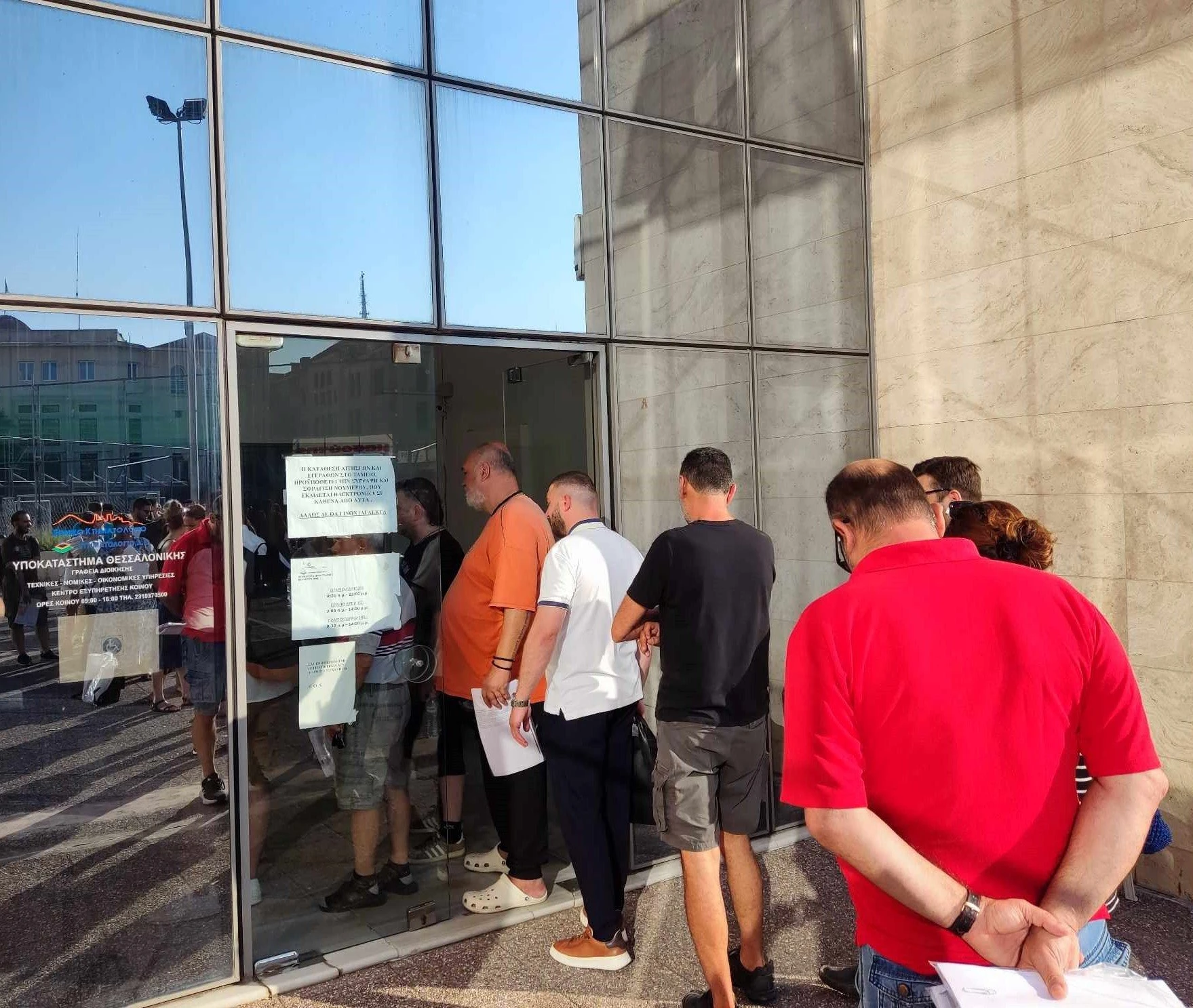 ktimatologio-thessaloniki-4.jpg